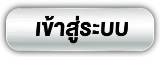 login BY สมัคร เกม สล็อต