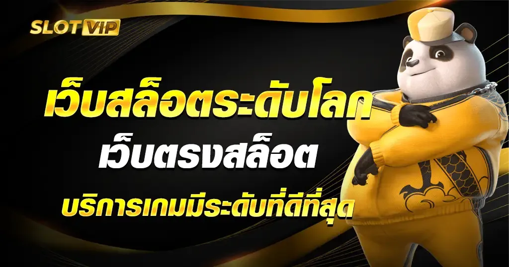 สมัคร เกม สล็อต BY สมัคร เกม สล็อต